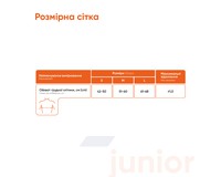 Корсет для корекції постави (реклінатор) Медтекстиль 2005 дитячий, розмір S