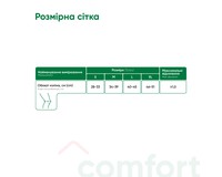 Бандаж на колінний суглоб Медтекстиль 6002 еластичний, розмір S