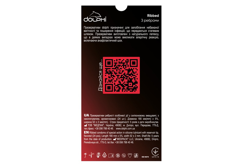 Dolphi Ribbed з ребрами, 24 шт