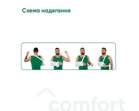 Бандаж для руки підтримуючий (косинка) Медтекстиль 9905 фіксація, розмір L колір білий