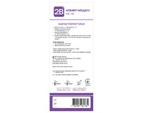 Тонометр 2B МС-30 механічний зі стетоскопом