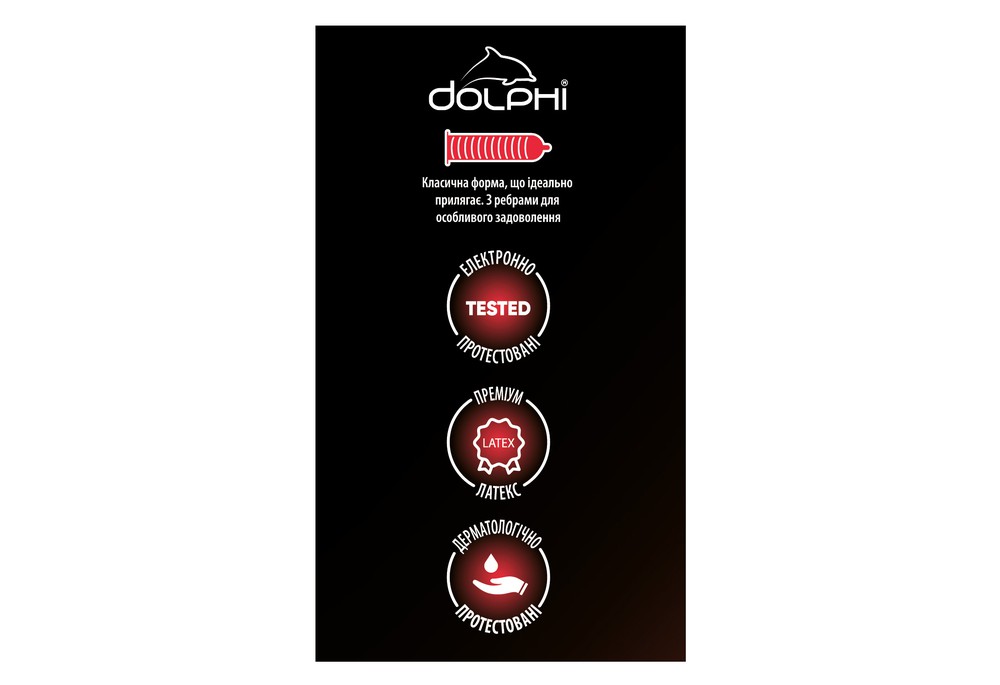 Dolphi Ribbed з ребрами, 24 шт