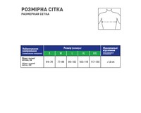 Корсет для корекції постави (реклінатор) Медтекстиль 2009 ключичний, розмір XL