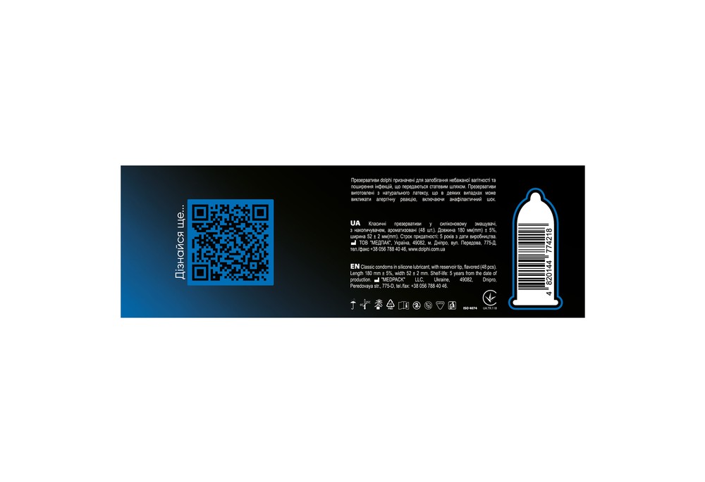 Dolphi Classic Класичні, 48 шт