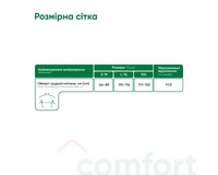 Корсет для корекції постави Медтекстиль 2001 еластичний, розмір XXL