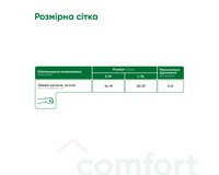 Бандаж на променезап'ястковий суглоб Медтекстиль 8502 еластичний, колір чорний розмір L/XL