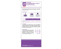 Бандаж на шийний відділ хребта 2B артикул 1001 м'якої фіксації, розмір I