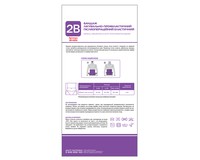 Бандаж післяопераційний лікувально-профілактичний 2B артикул 4002 еластичний, розмір S/M