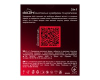 Dolphi 3 in 1 Три в одному з крапками та ребрами, 3 шт