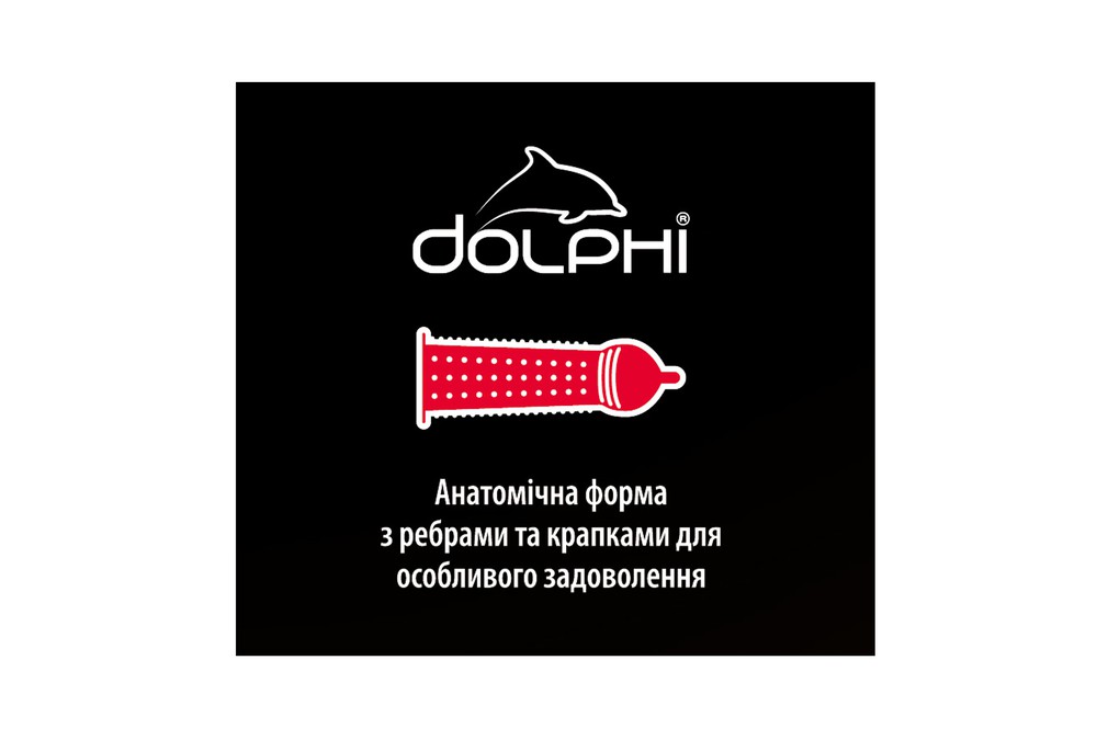 Dolphi 3 in 1 Три в одному з крапками та ребрами, 48 шт
