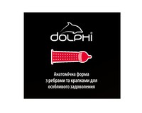 Dolphi 3 in 1 Три в одному з крапками та ребрами, 48 шт