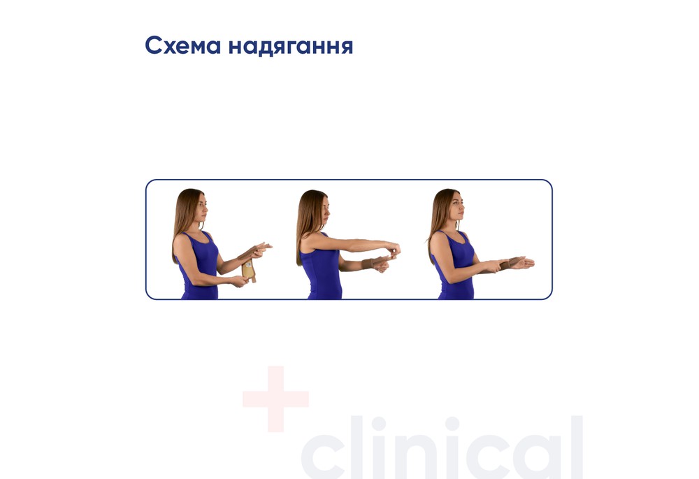 Бандаж на променезап'ястковий суглоб Медтекстиль 8552 з фіксацією пальця, розмір L-XL