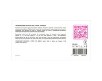Презервативи для УЗД Lex латексні нестерильні, 200 шт