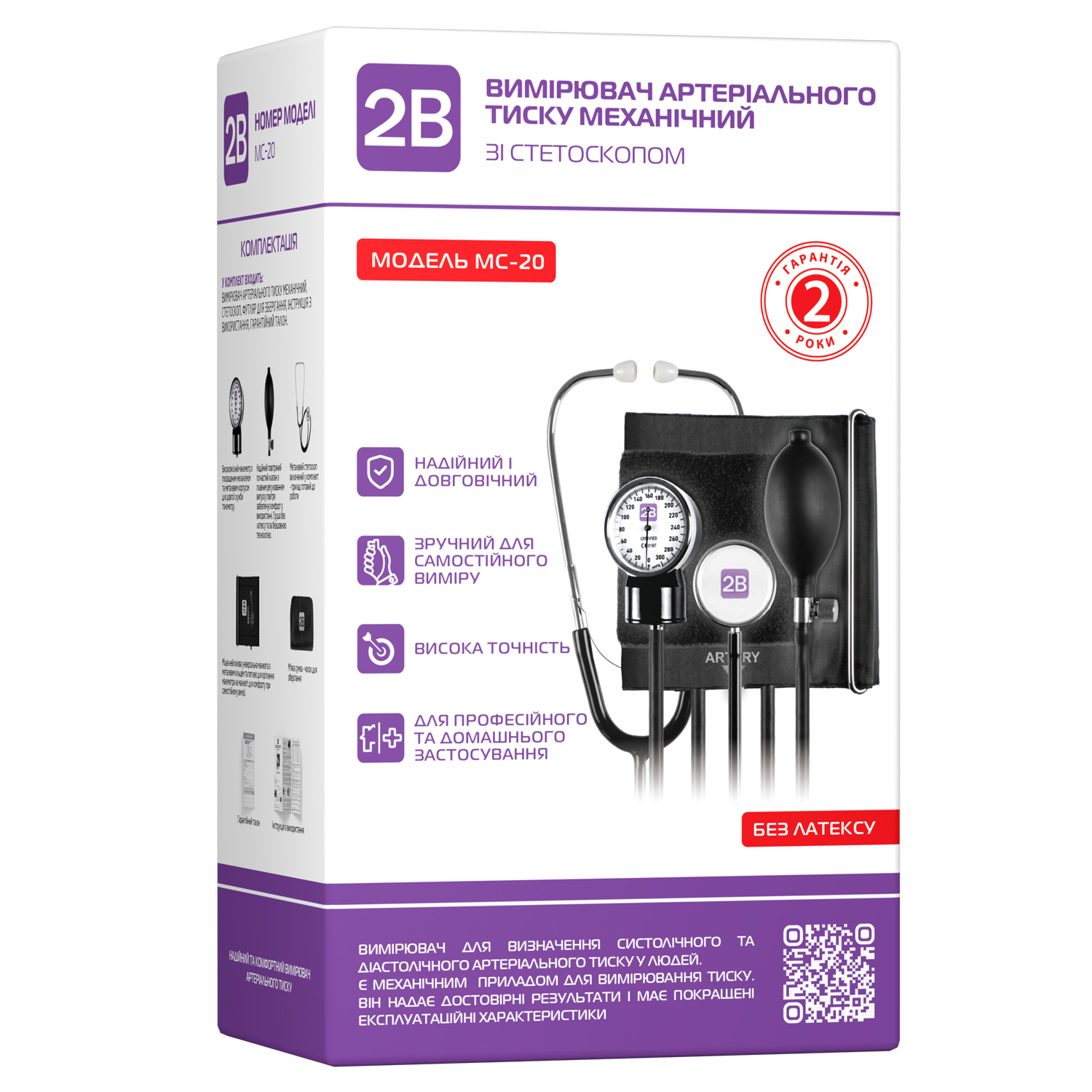 Механічний